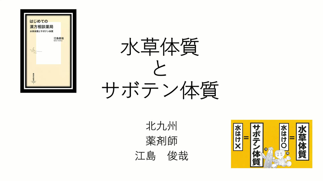 20260922彼岸会・江島俊哉氏講話